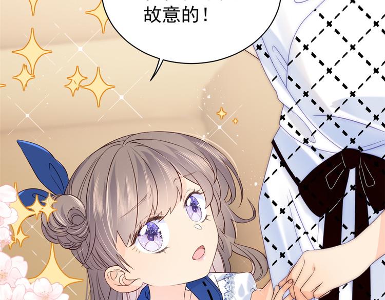 第4话 辣眼的审美22