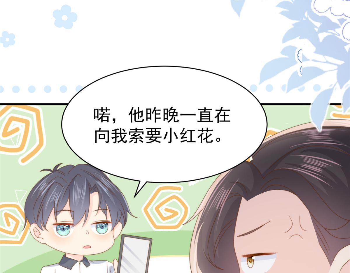 第202话 离婚女狂魔搬来了！12