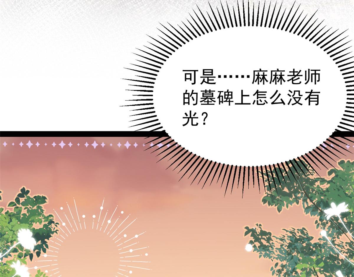 第199话 噩梦重现！28