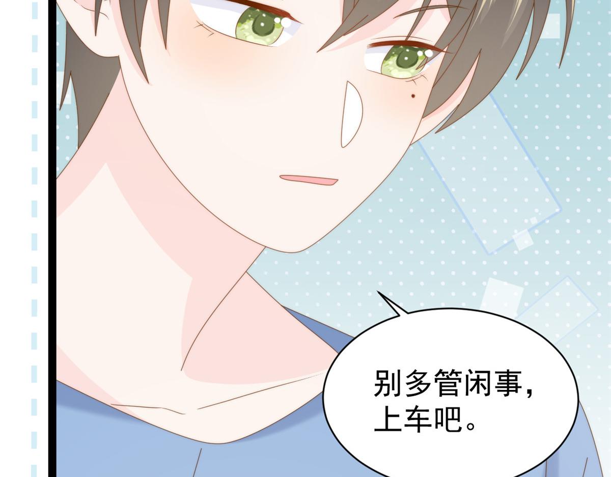 第202话 离婚女狂魔搬来了！55