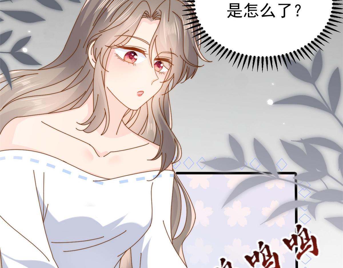 第171话突然延长的死亡线55