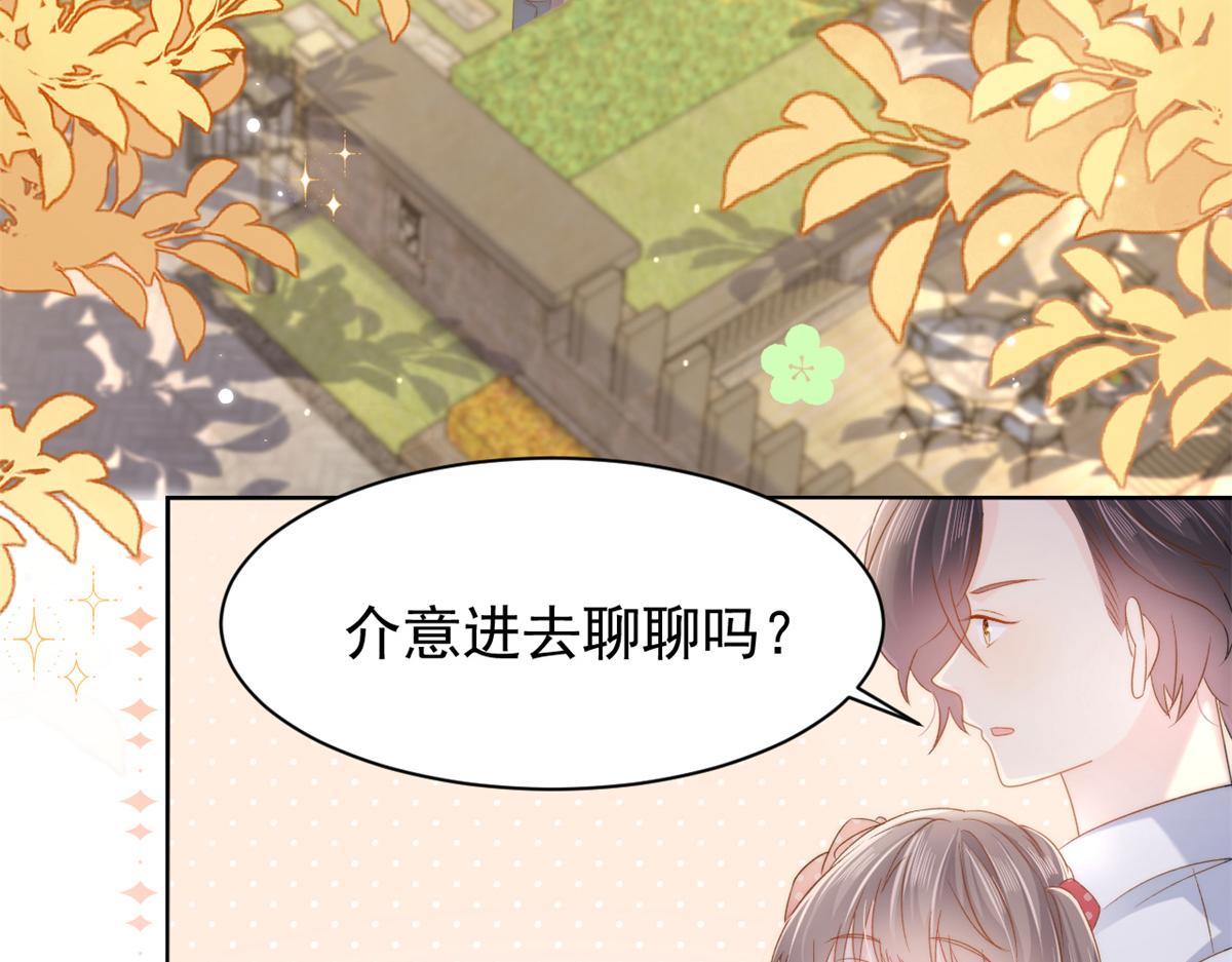 第147话 那个人在停尸房？8