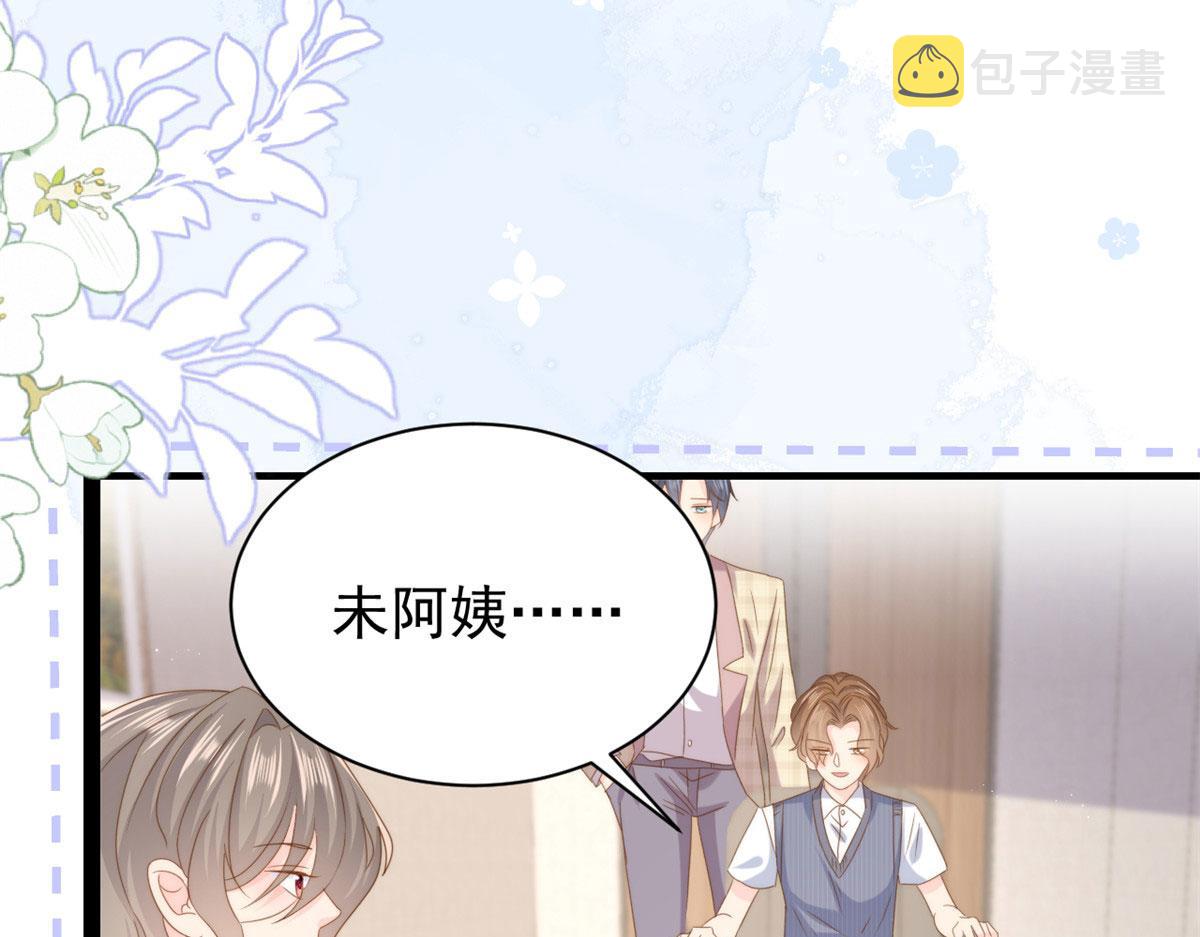第210话 血……恢复记忆的关键！50