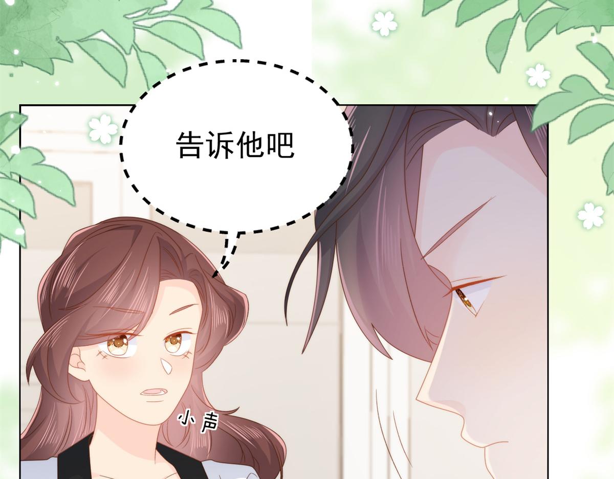 第102话 直播宣传中91