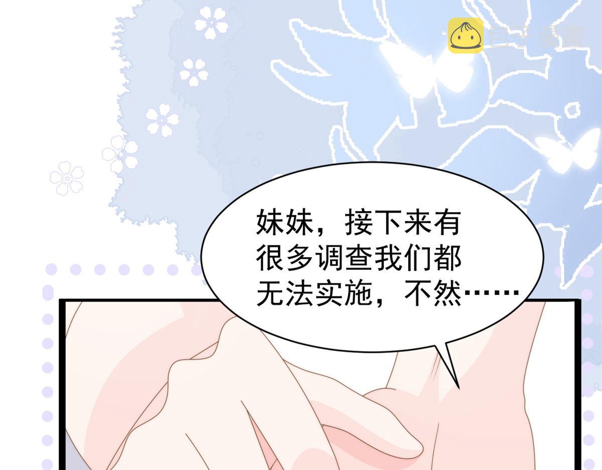 第200话 噩梦引出的大胆猜测15
