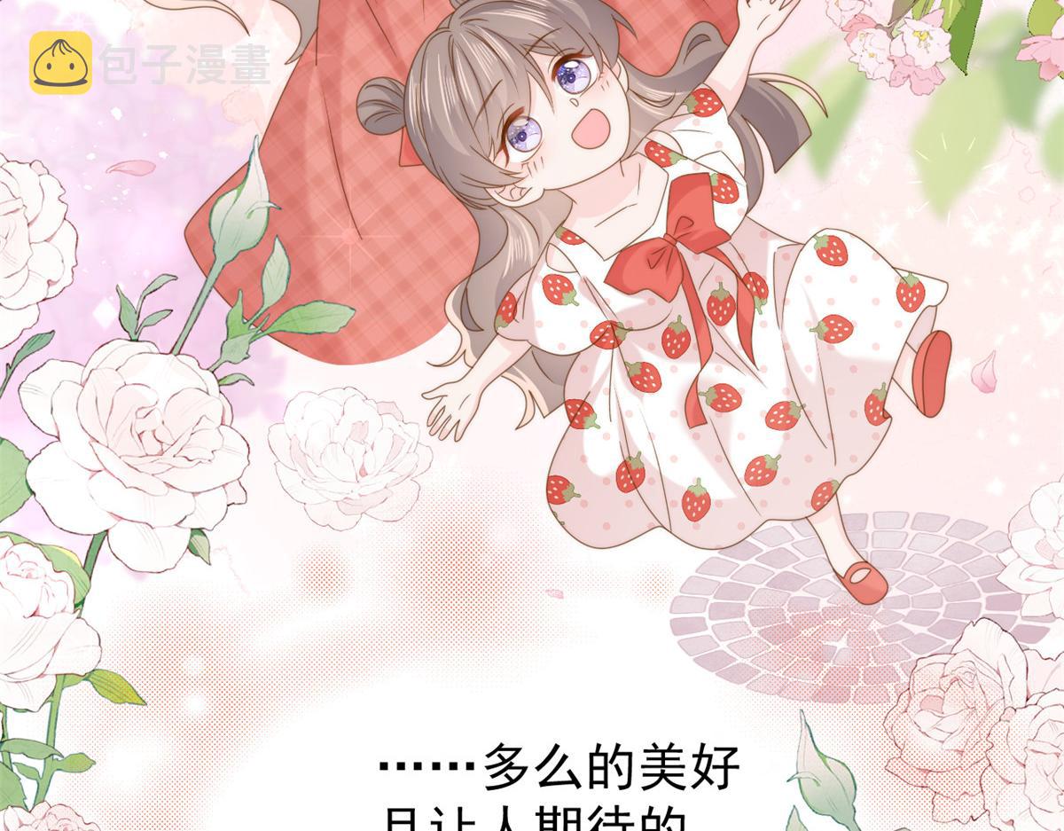 第203话 月黑风高挖坟时88