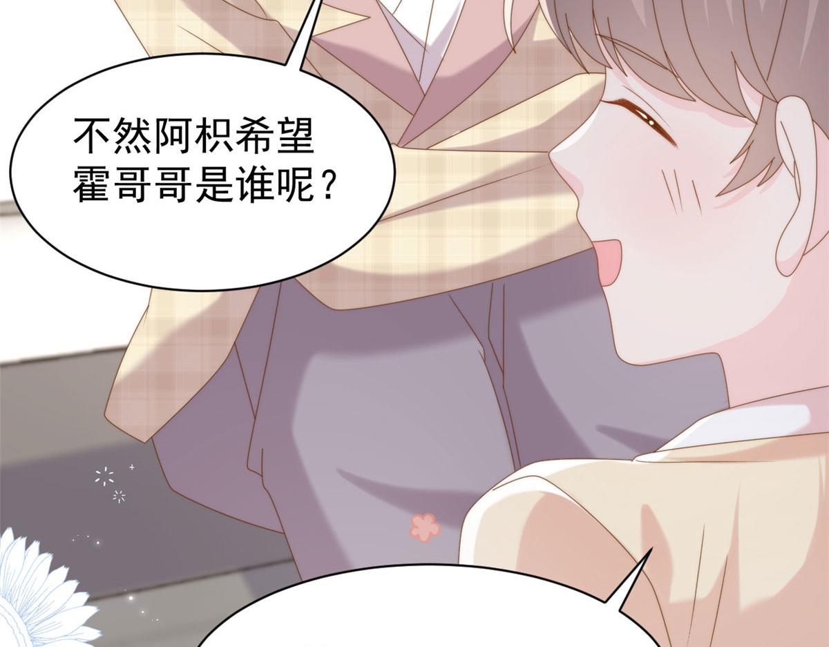 第209话 前世今生的他103