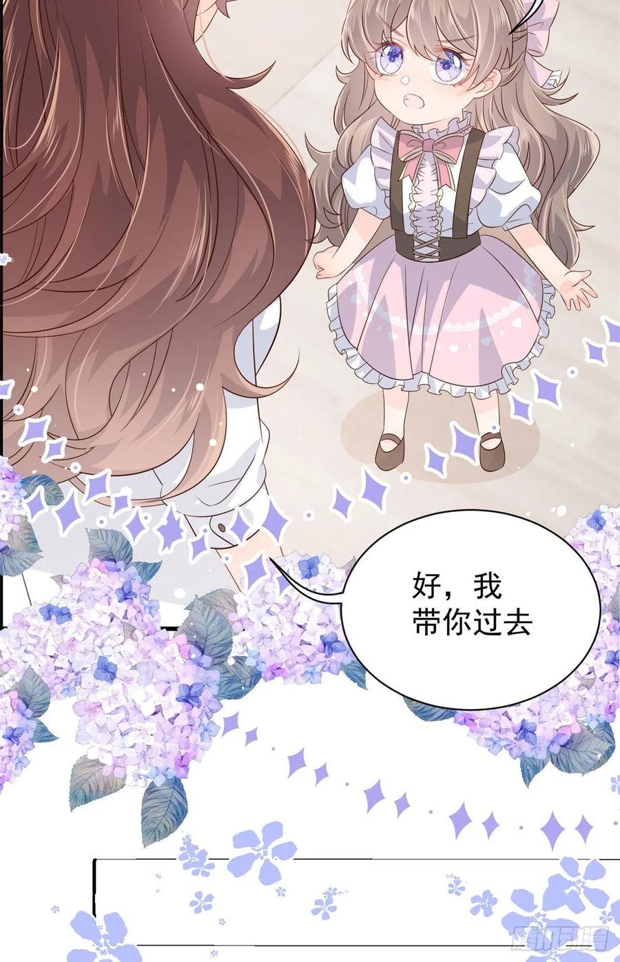 第44话 绿茶要学画画？!3