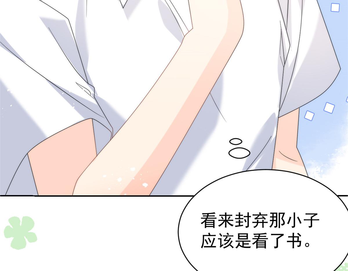 第135话 报道风波不断79