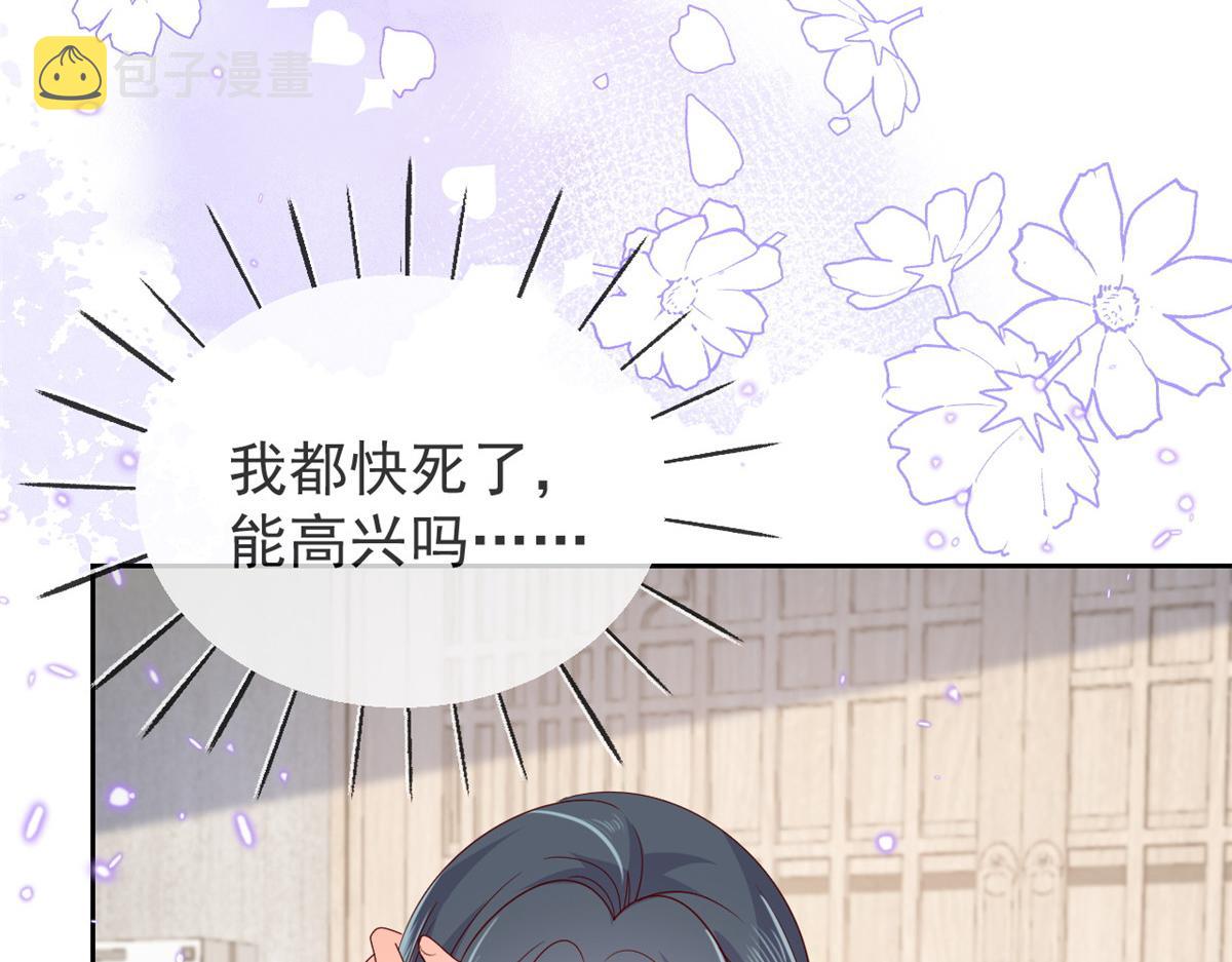 第93话 抄袭设计图！117