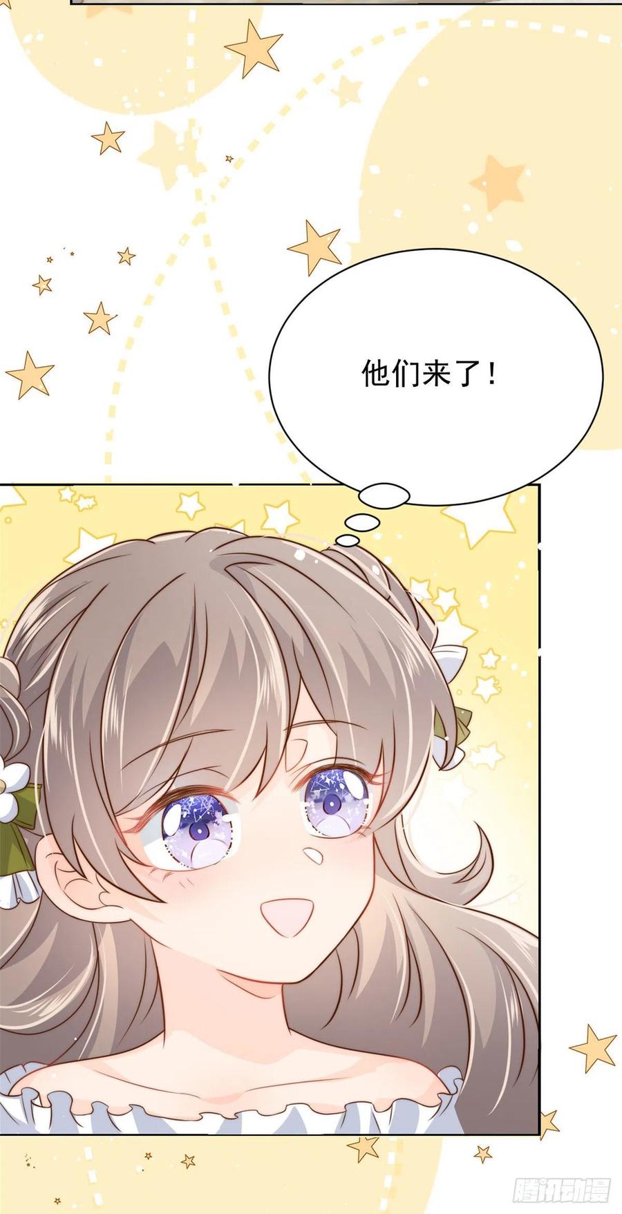 第53话 缺心眼的大颜控17