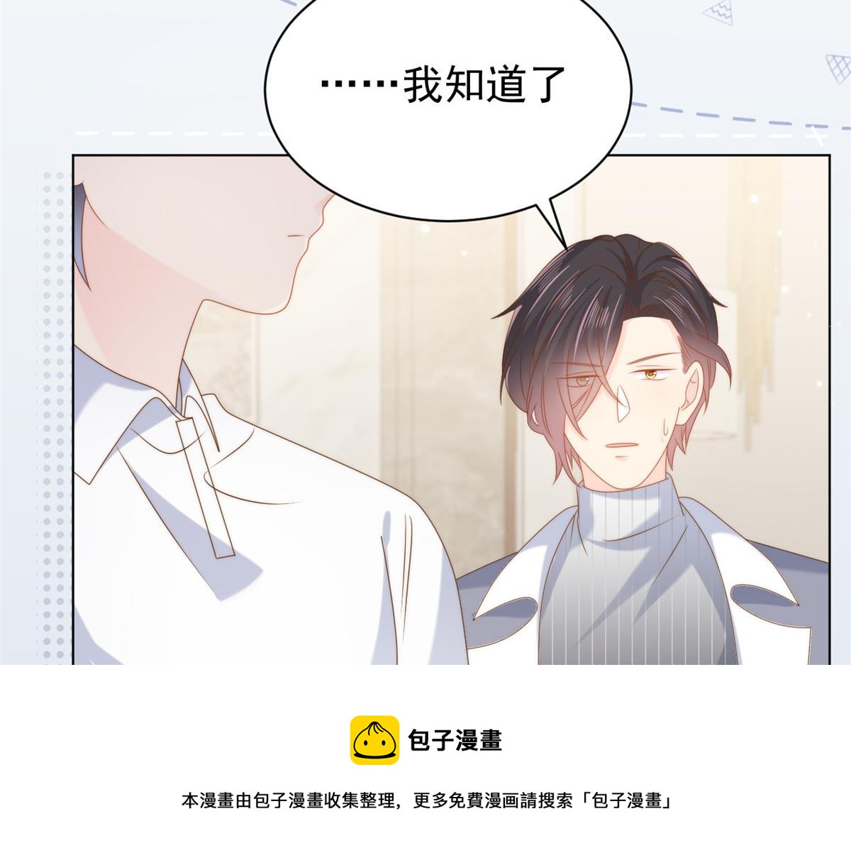 第130话 气运共生48