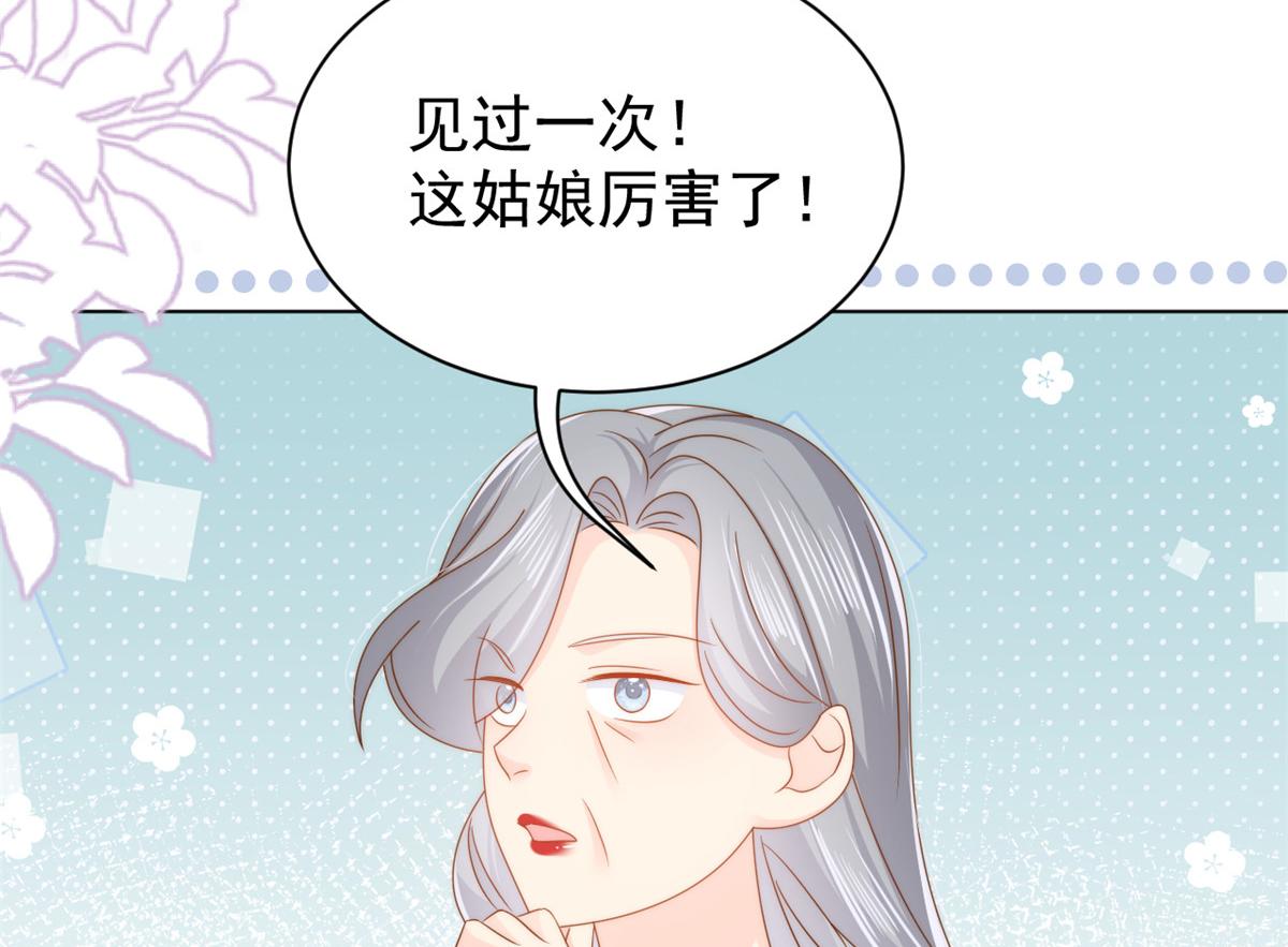第119话 犀利往事22