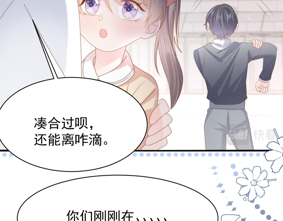 第157话 绕不开的小钱钱16