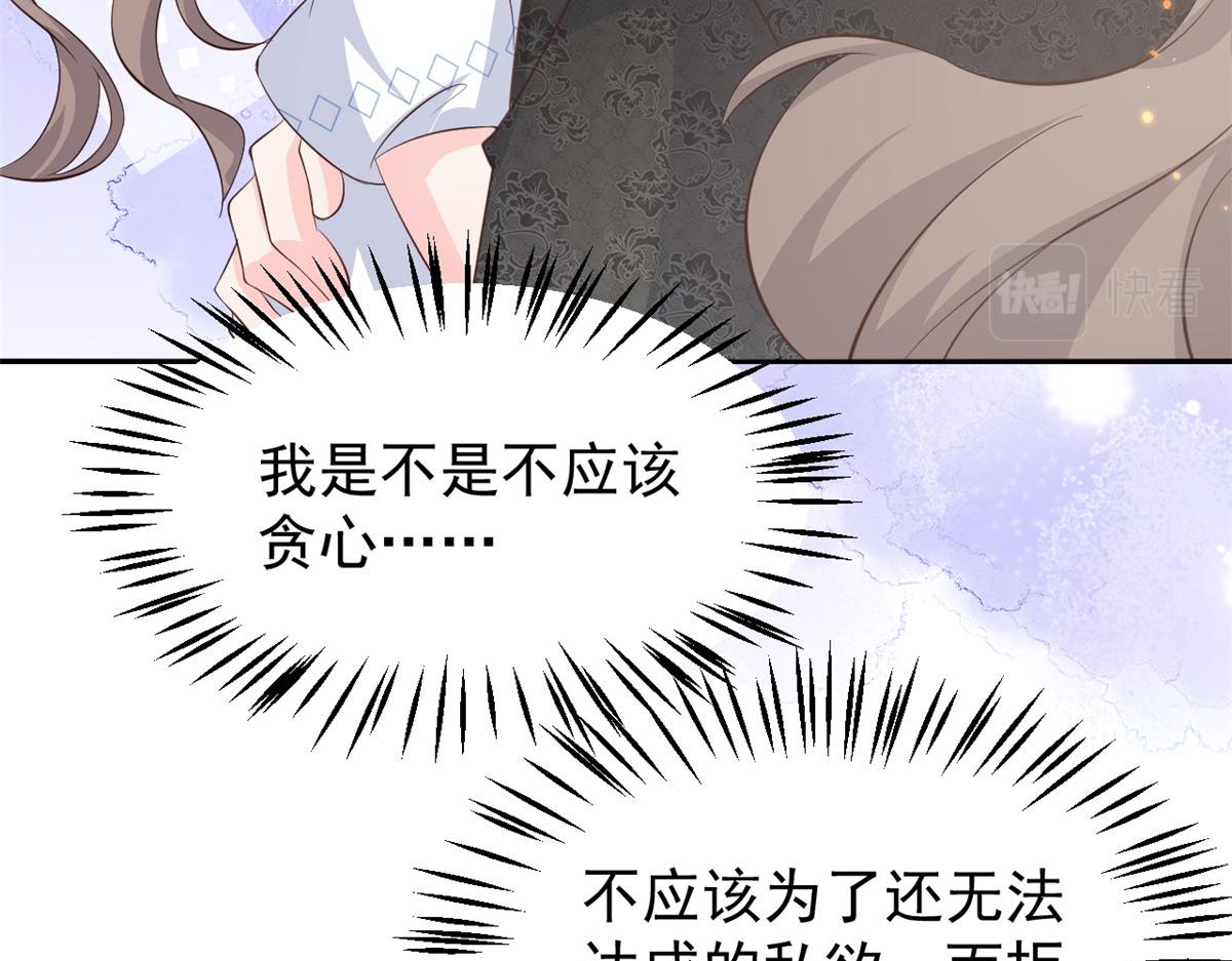 第177话好像回到上辈子120