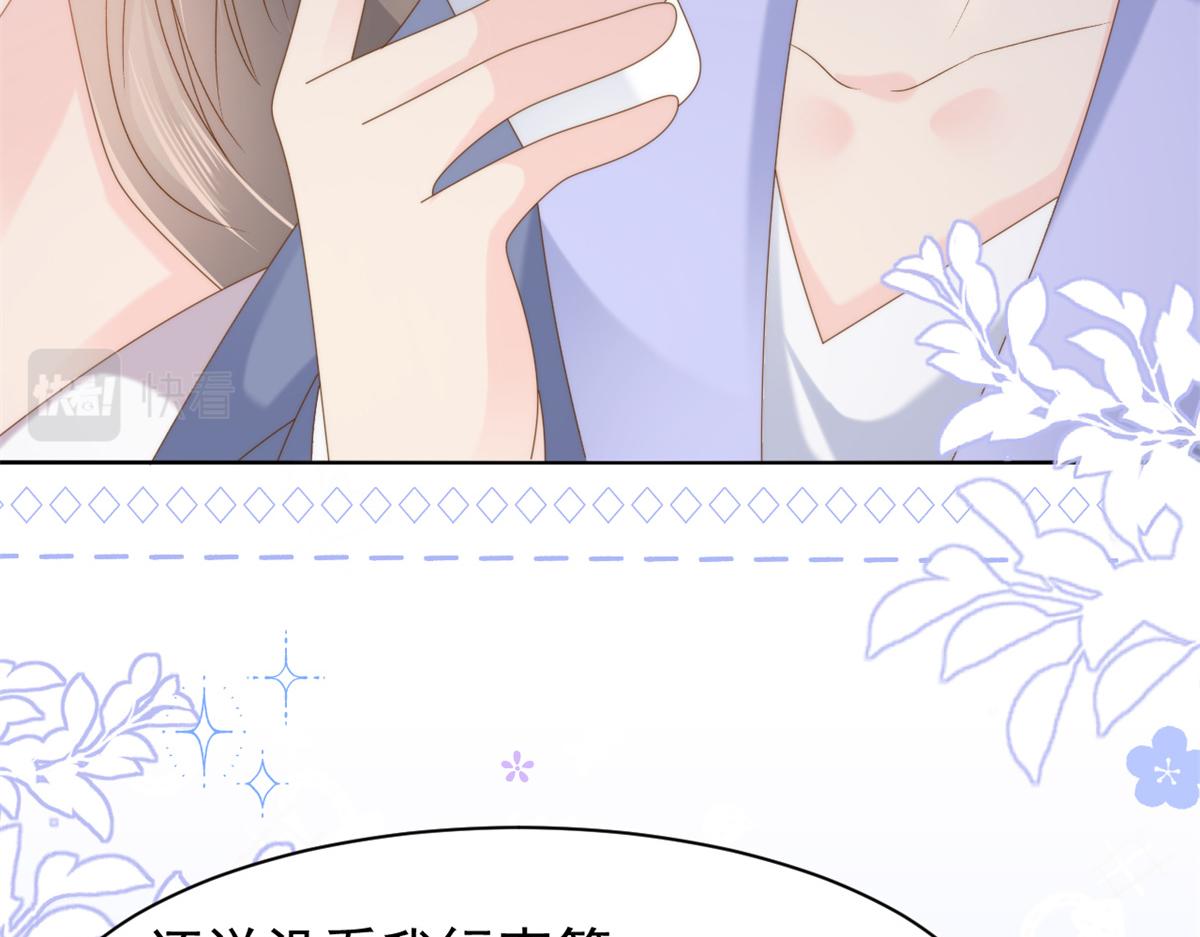 第150话 欢迎仪式？38