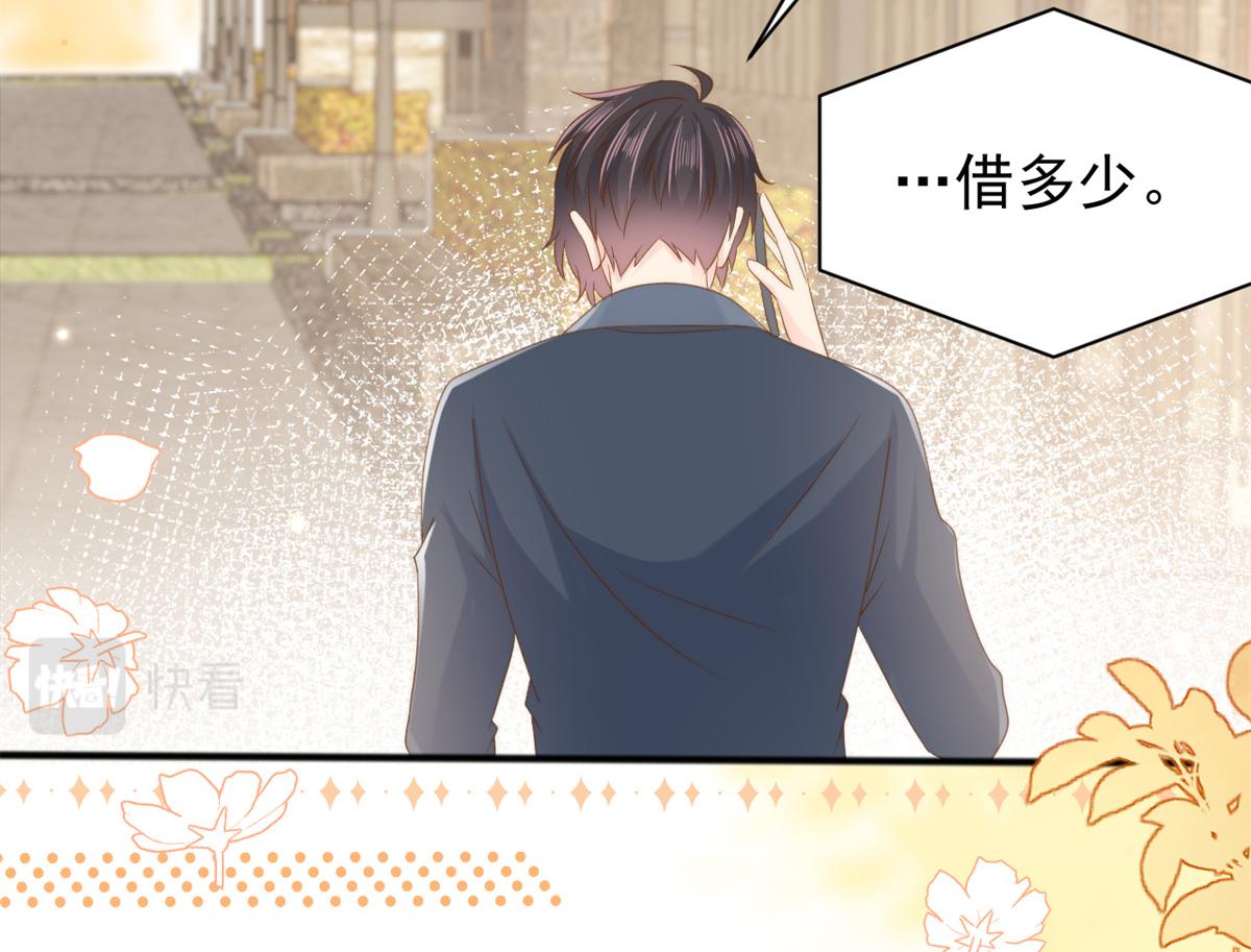 第151话 怎么这么咸！108
