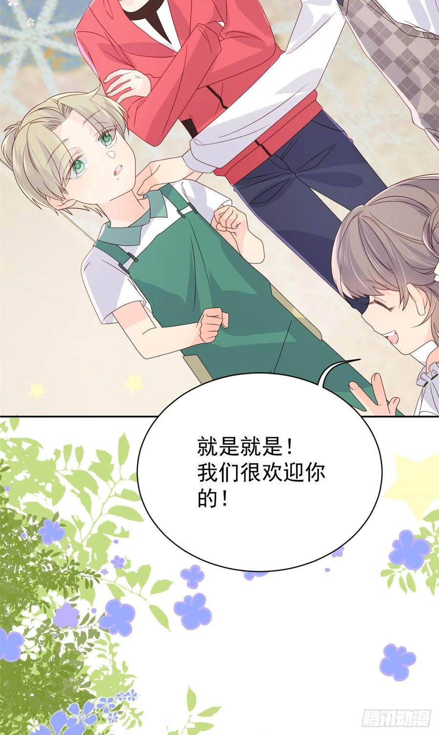 第54话 美貌大PK！42