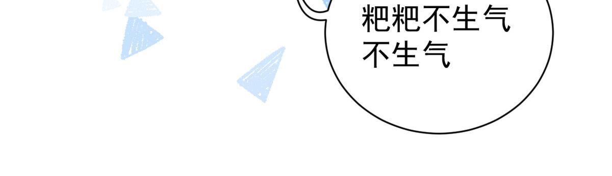 第80话 耍滑头的臭小子！134