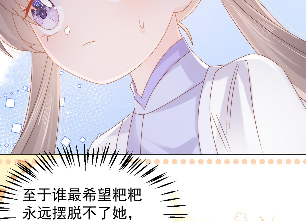 第117话 为了生存能屈能伸112