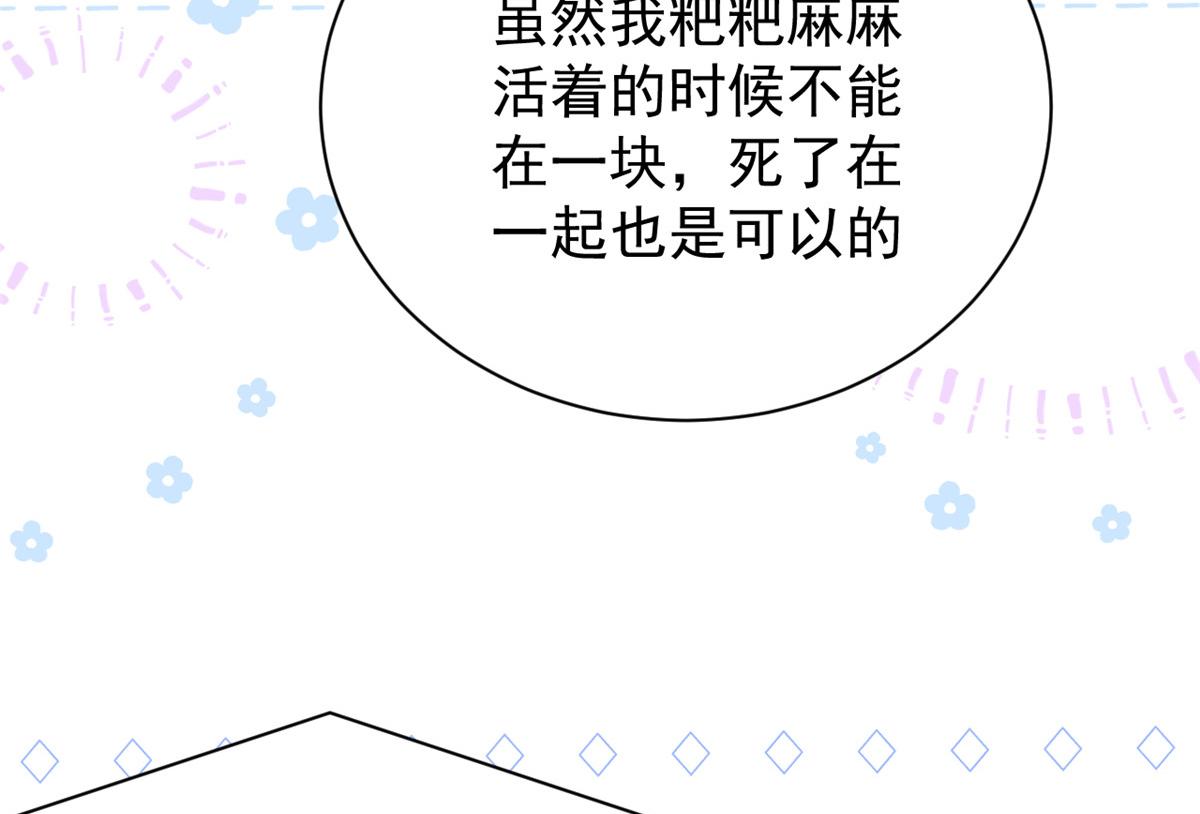 第105话 轻松应对面试难题49