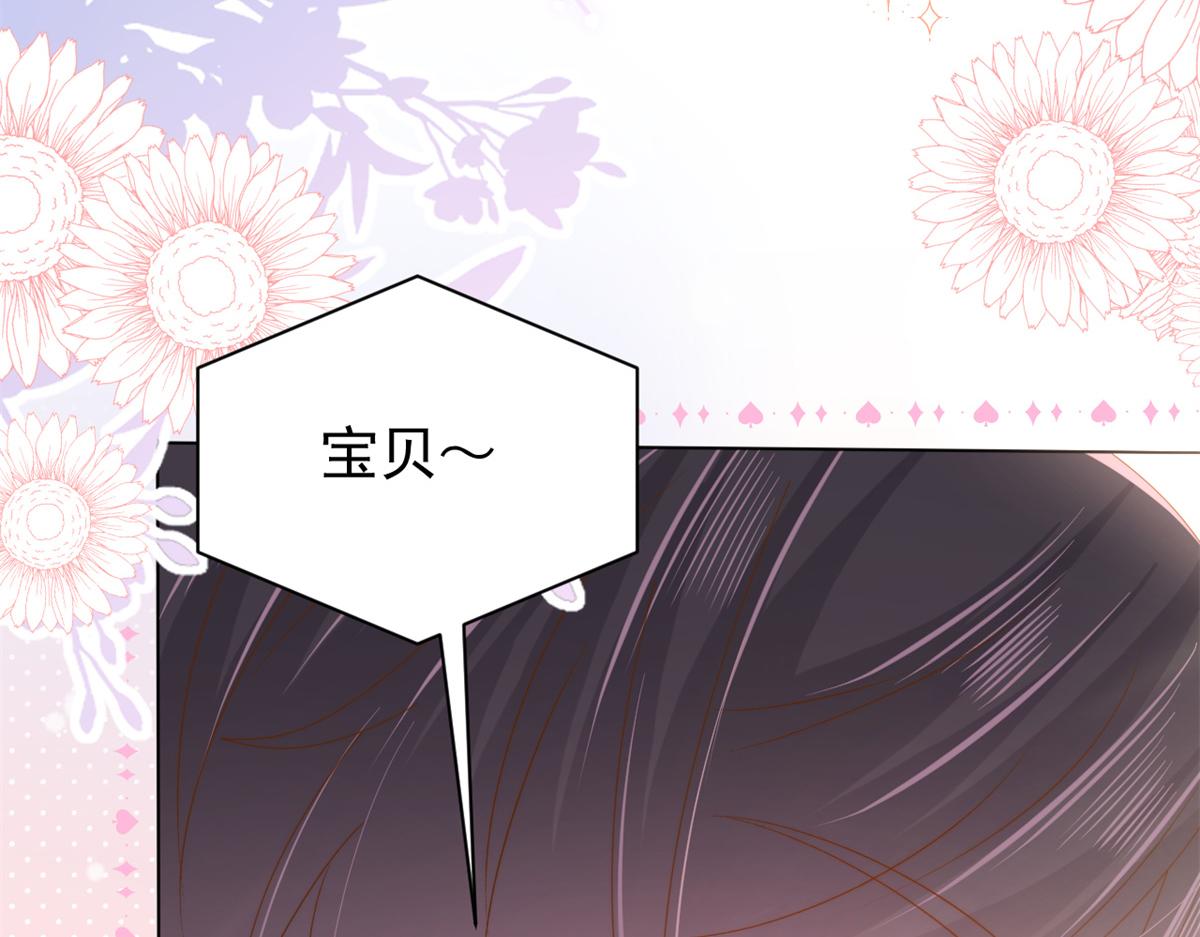 第144话 妈妈带男人回来了87