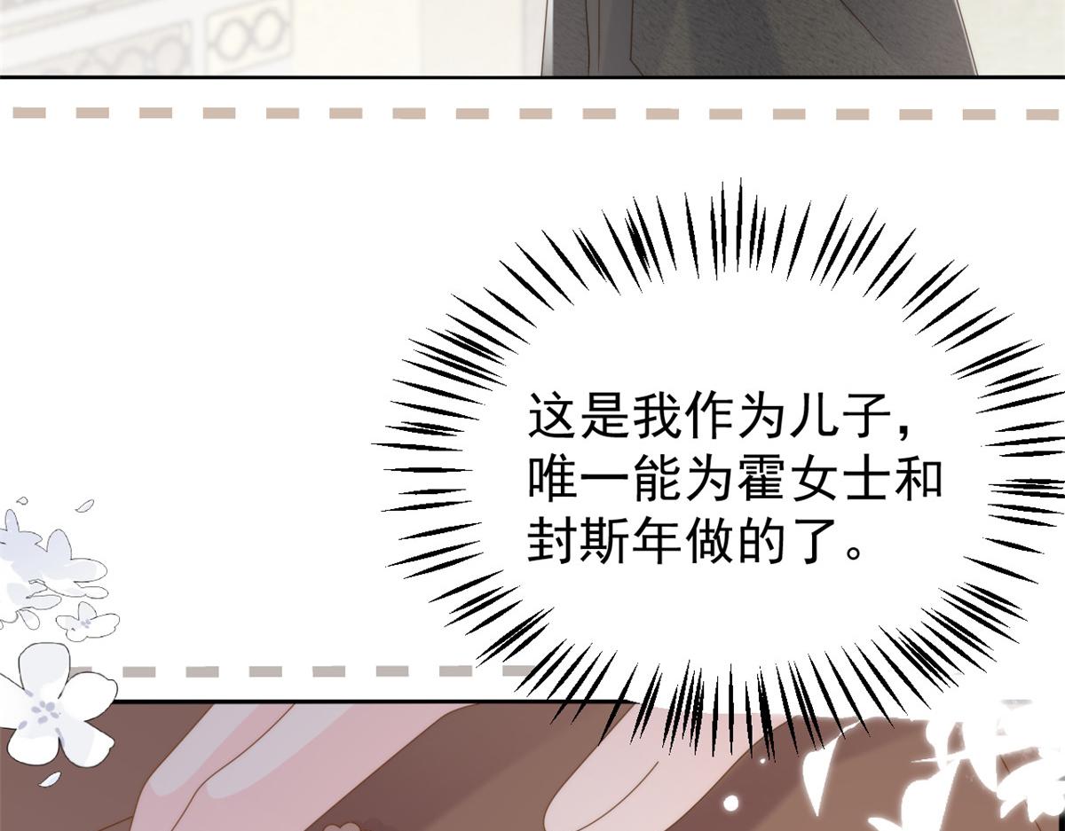 第176话月息后人57