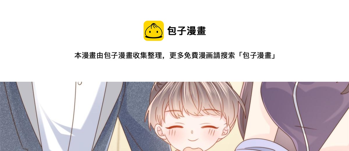 第121话 气人不成反被气136