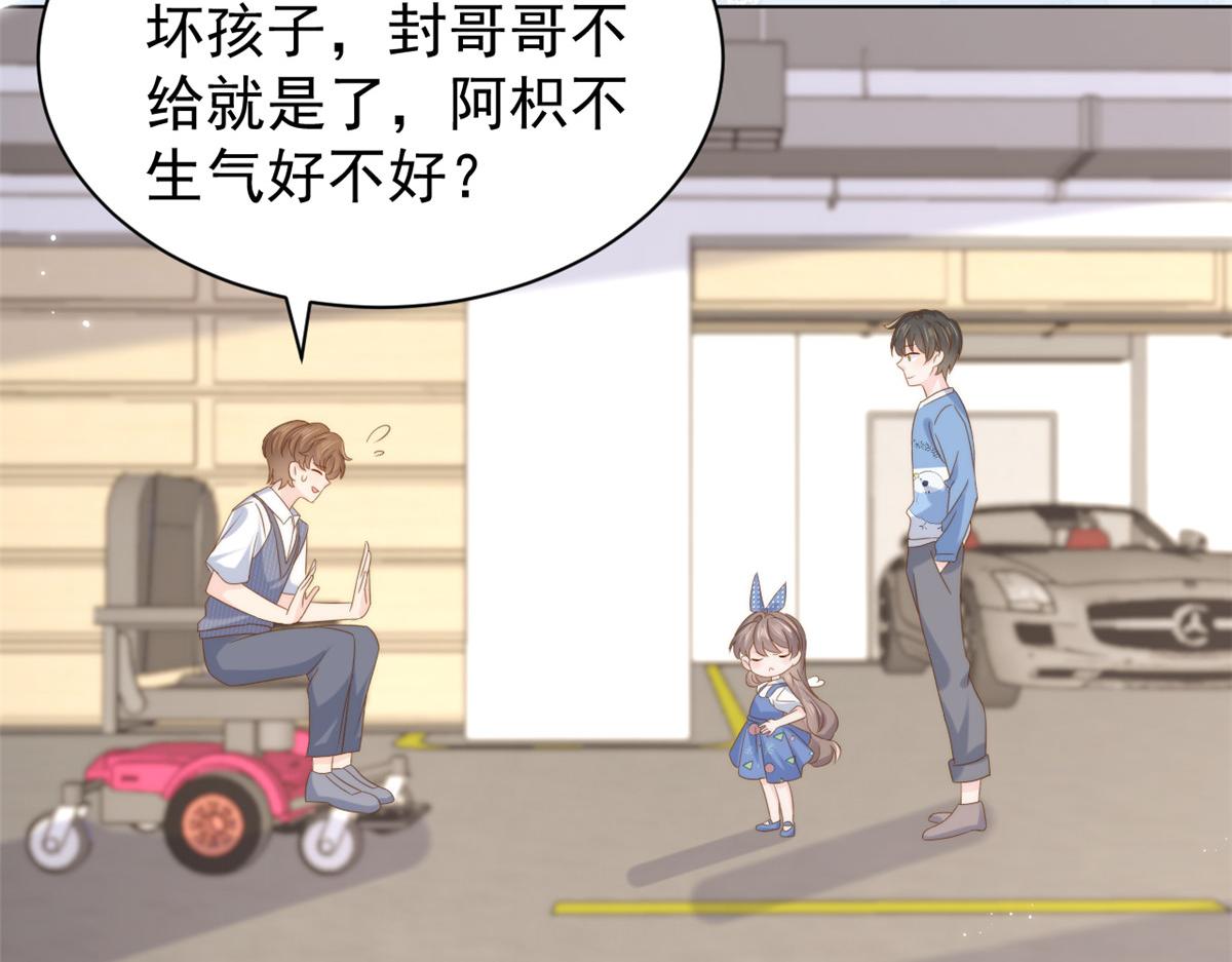第194话 抓捕跟踪犯，大刑伺候！49