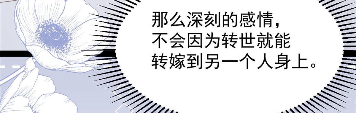 第211话 疼入骨髓的爱50