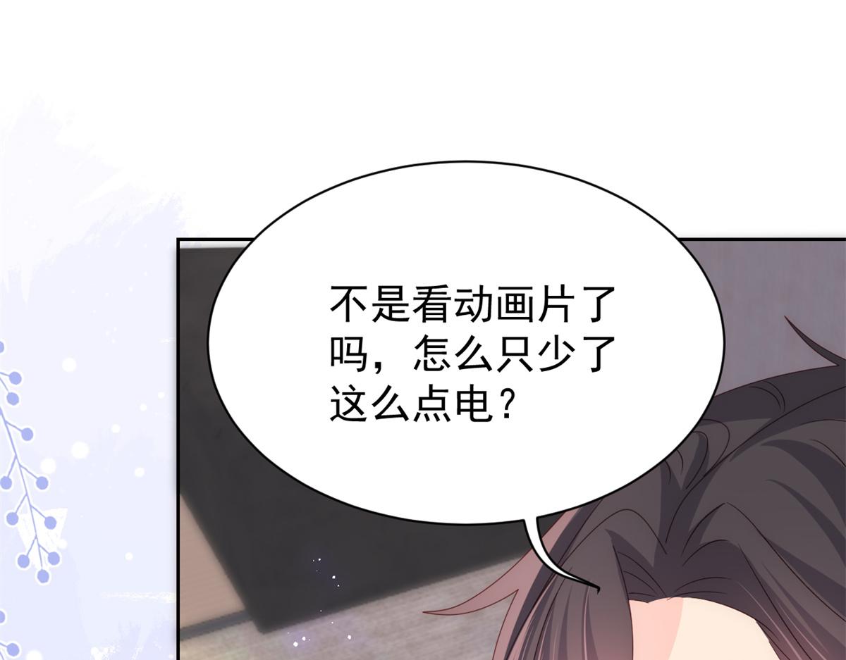 第111话 杀手锏失效了66