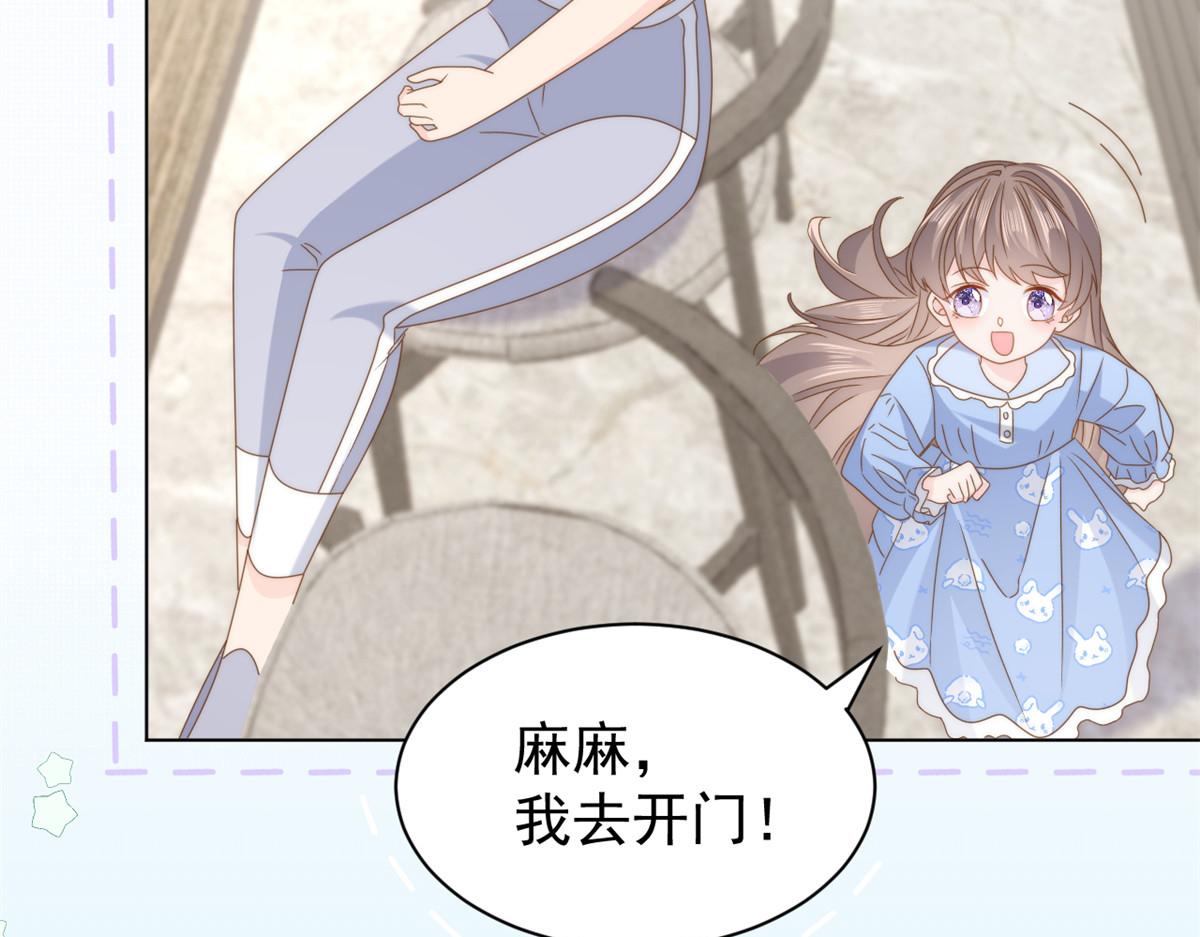 第184话死皮赖脸也不管用了57