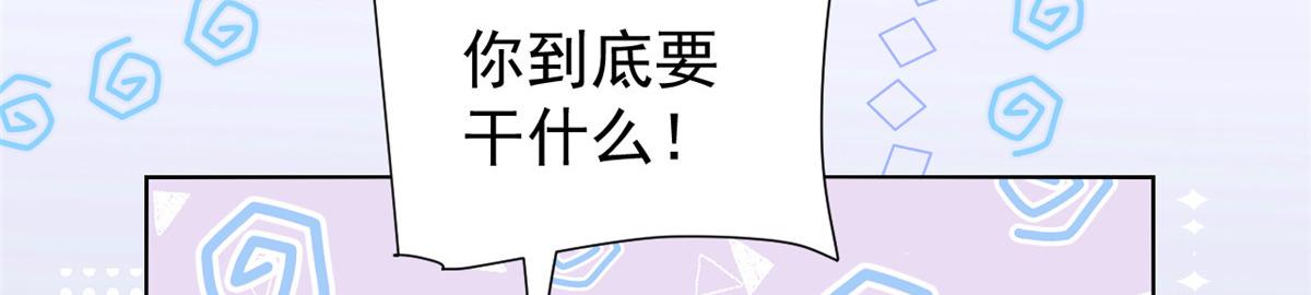 第129话 偷偷摸摸的狗皇帝！50