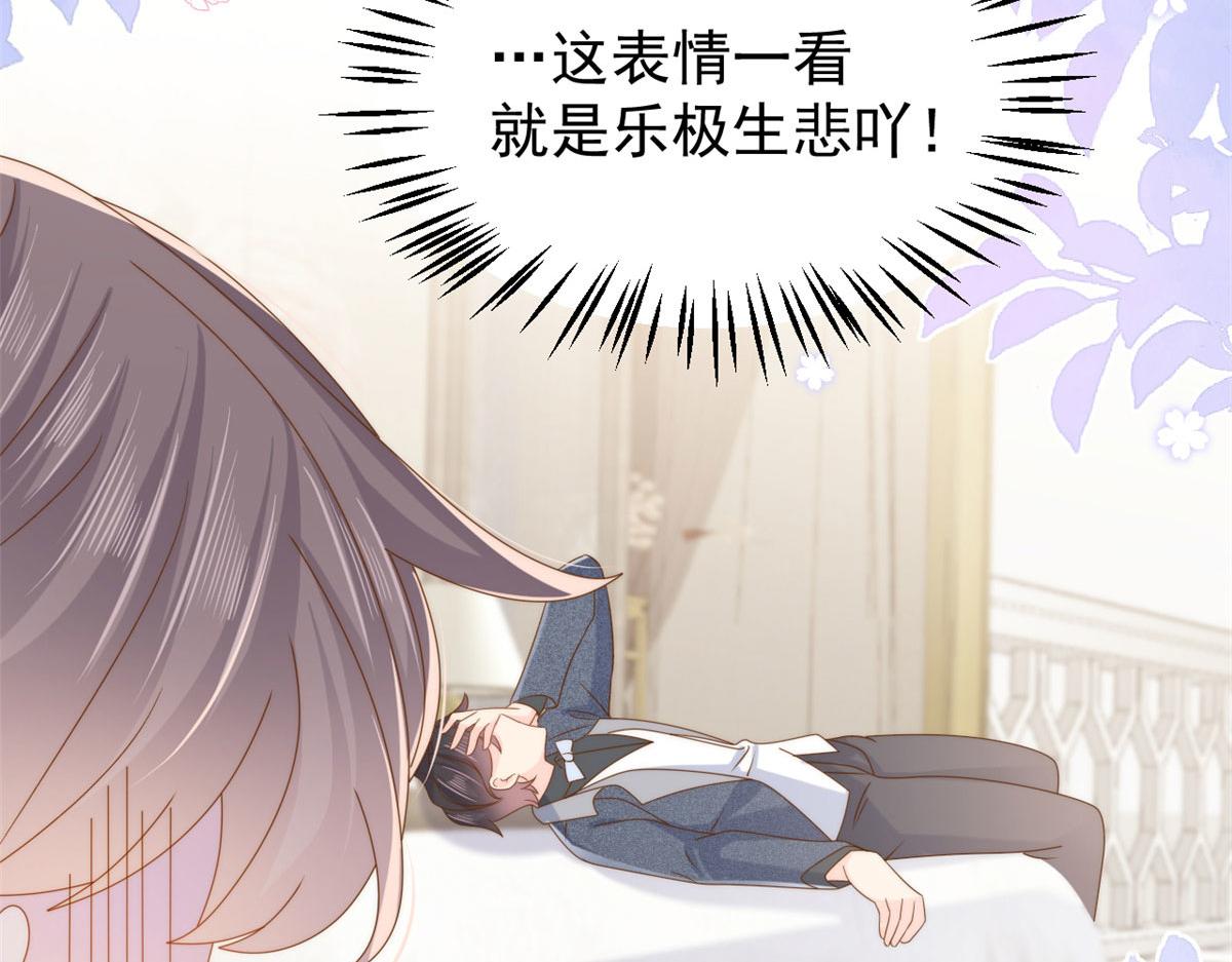 第124话 修罗场来临43