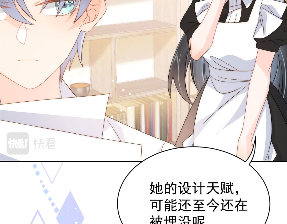 第79话 林思媛的真面目41