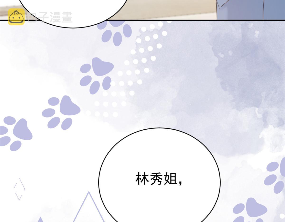 第97话 扫地出门88