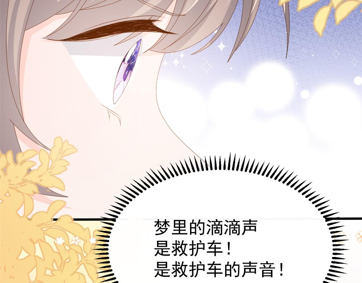 第174话噩梦！84