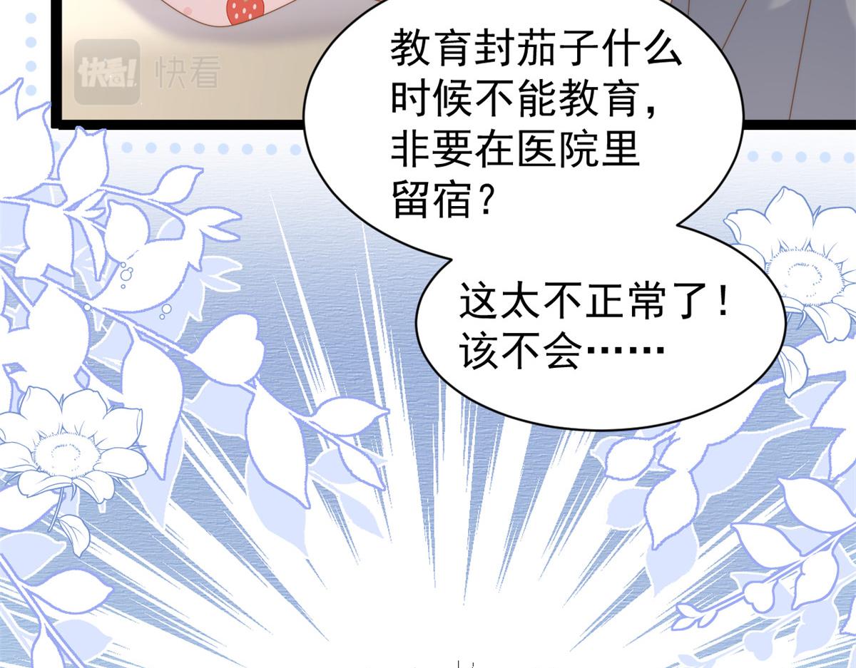 第203话 月黑风高挖坟时27
