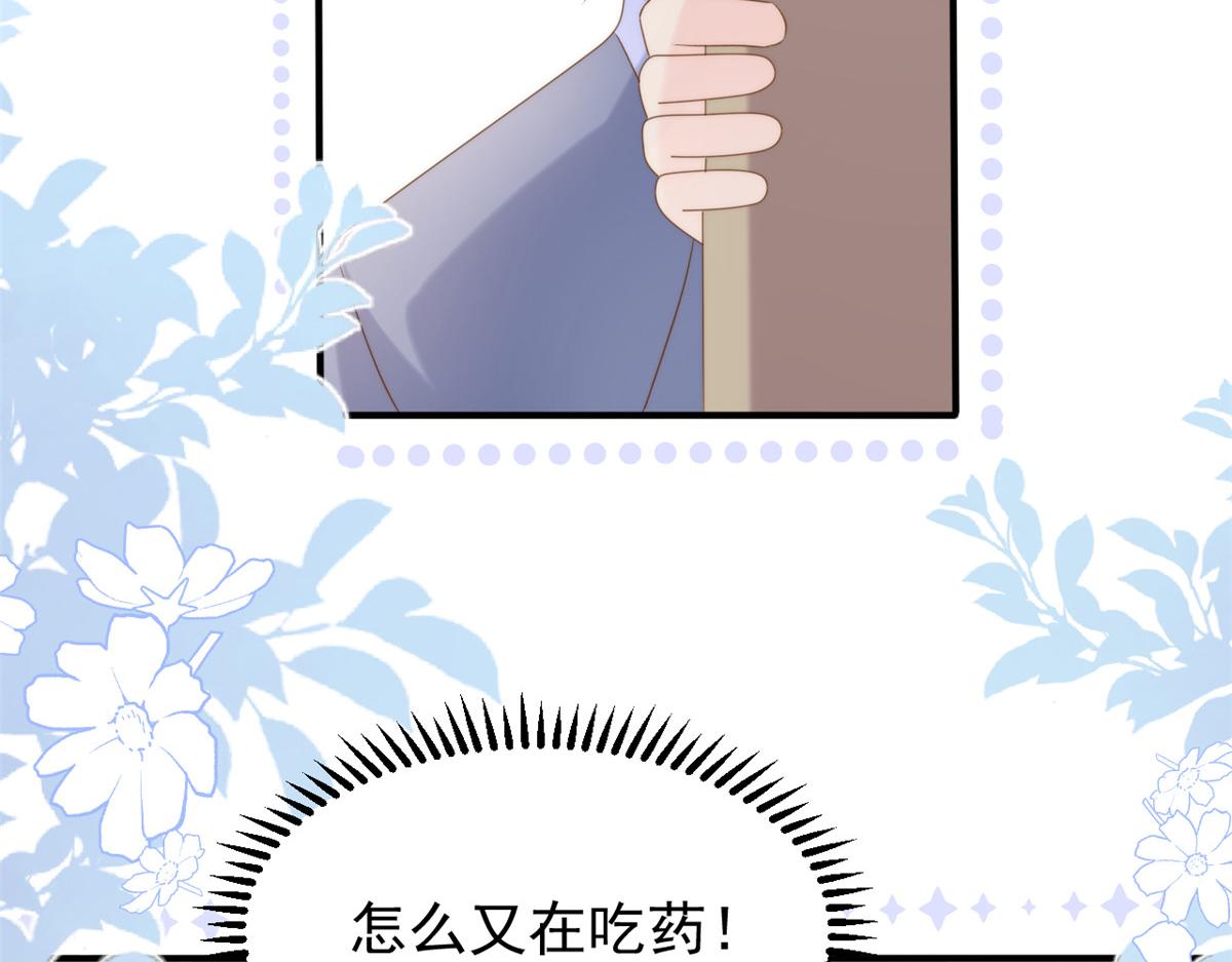 第160话智商堪忧，情商盆地94