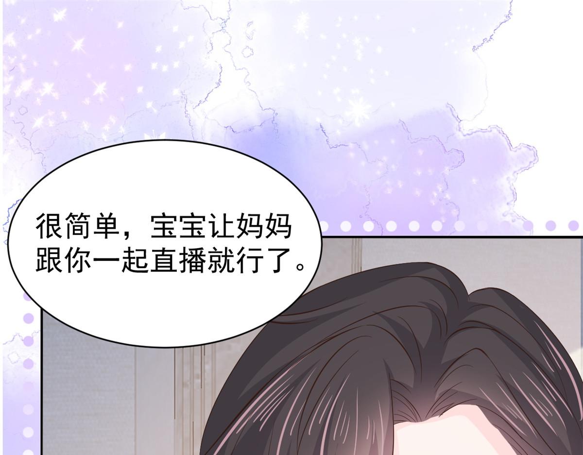 第162话父女的春天到了～36