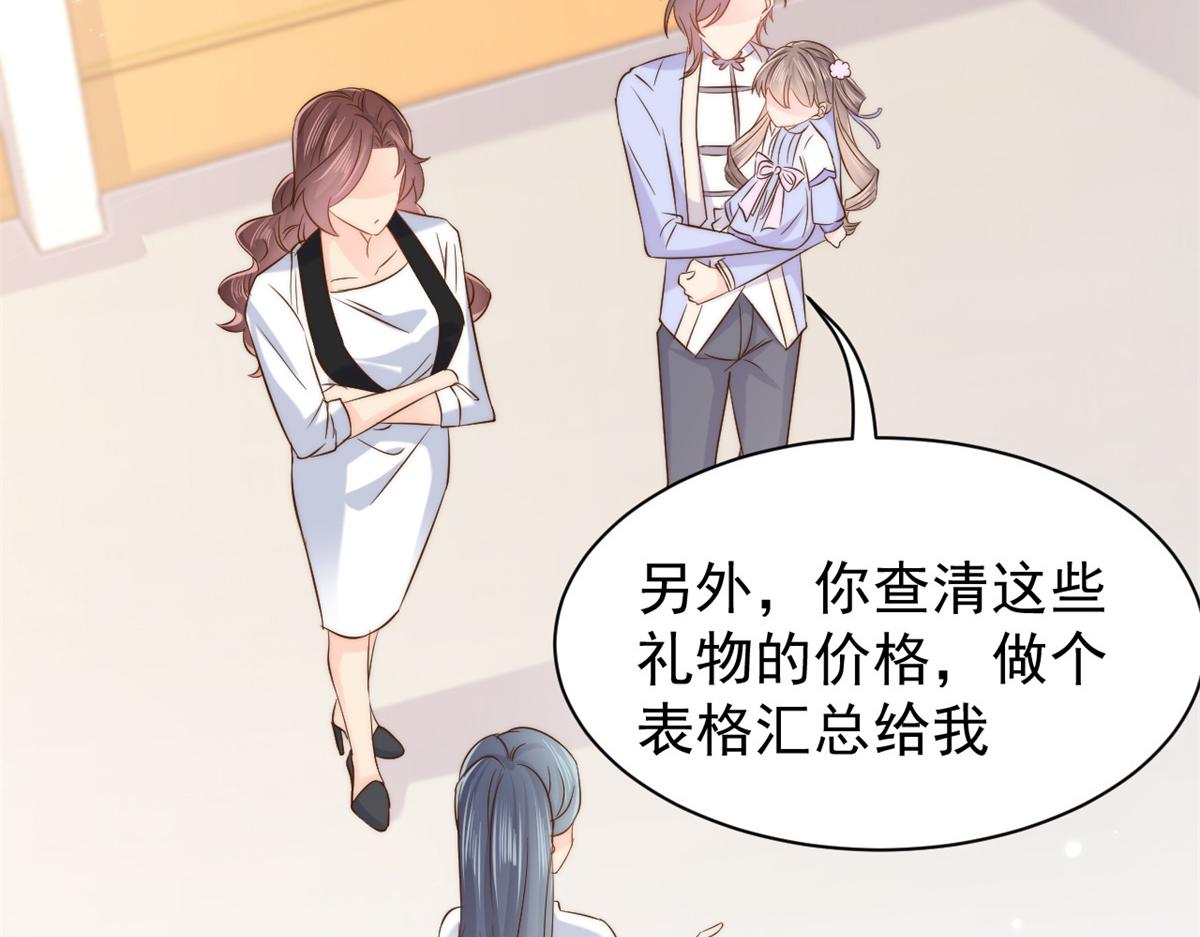 第115话 坏人智商不太高40