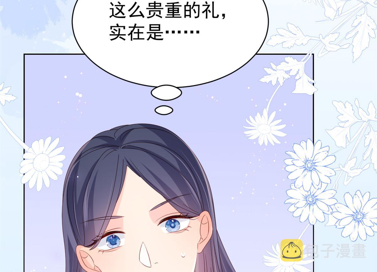 第114话 神秘土豪竟是狗皇帝11