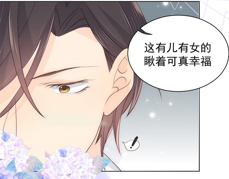 第15话 不正当的小心思58