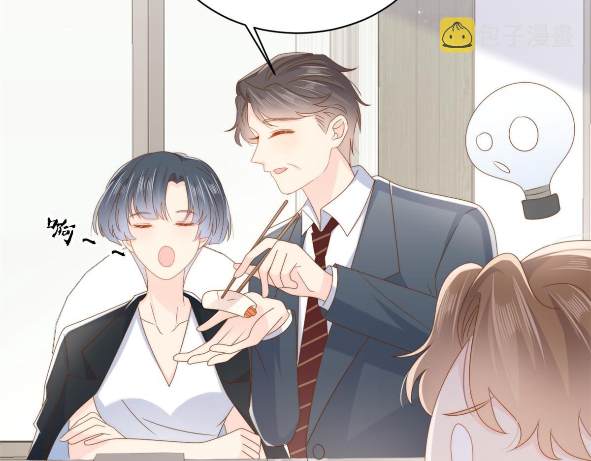 第168话餐桌上的恶心大戏97