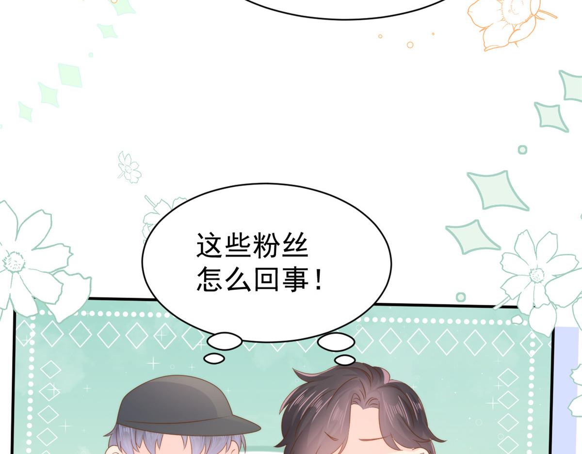 第156话 新欢”VS“旧爱”36