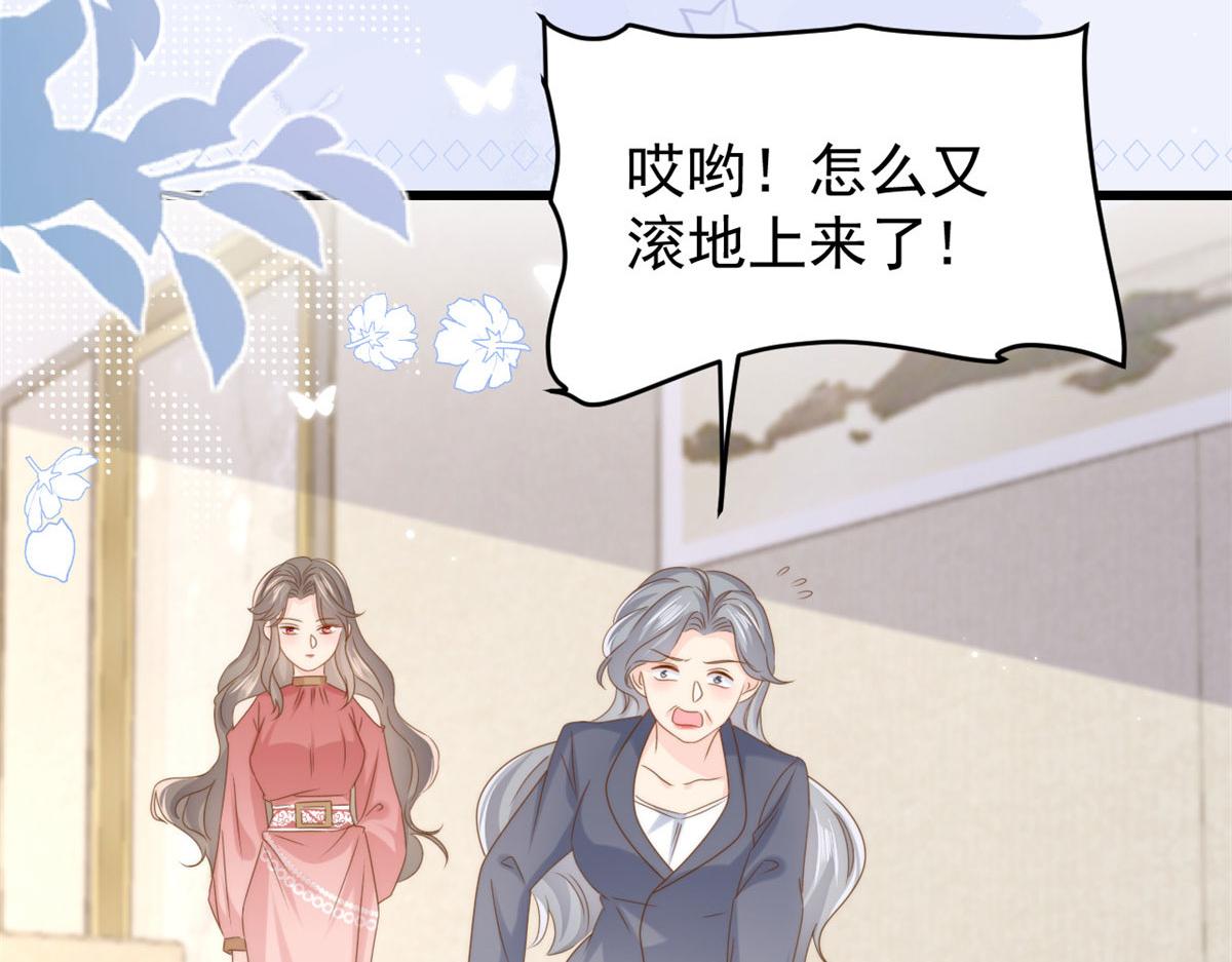 第208话83