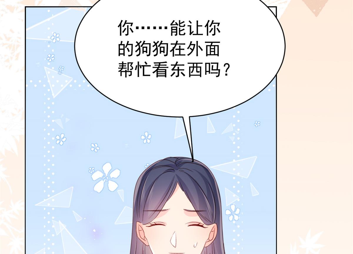 第114话 神秘土豪竟是狗皇帝29