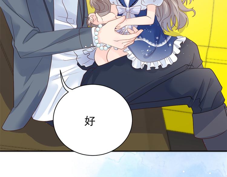 第14话 多点真诚，少点套路18