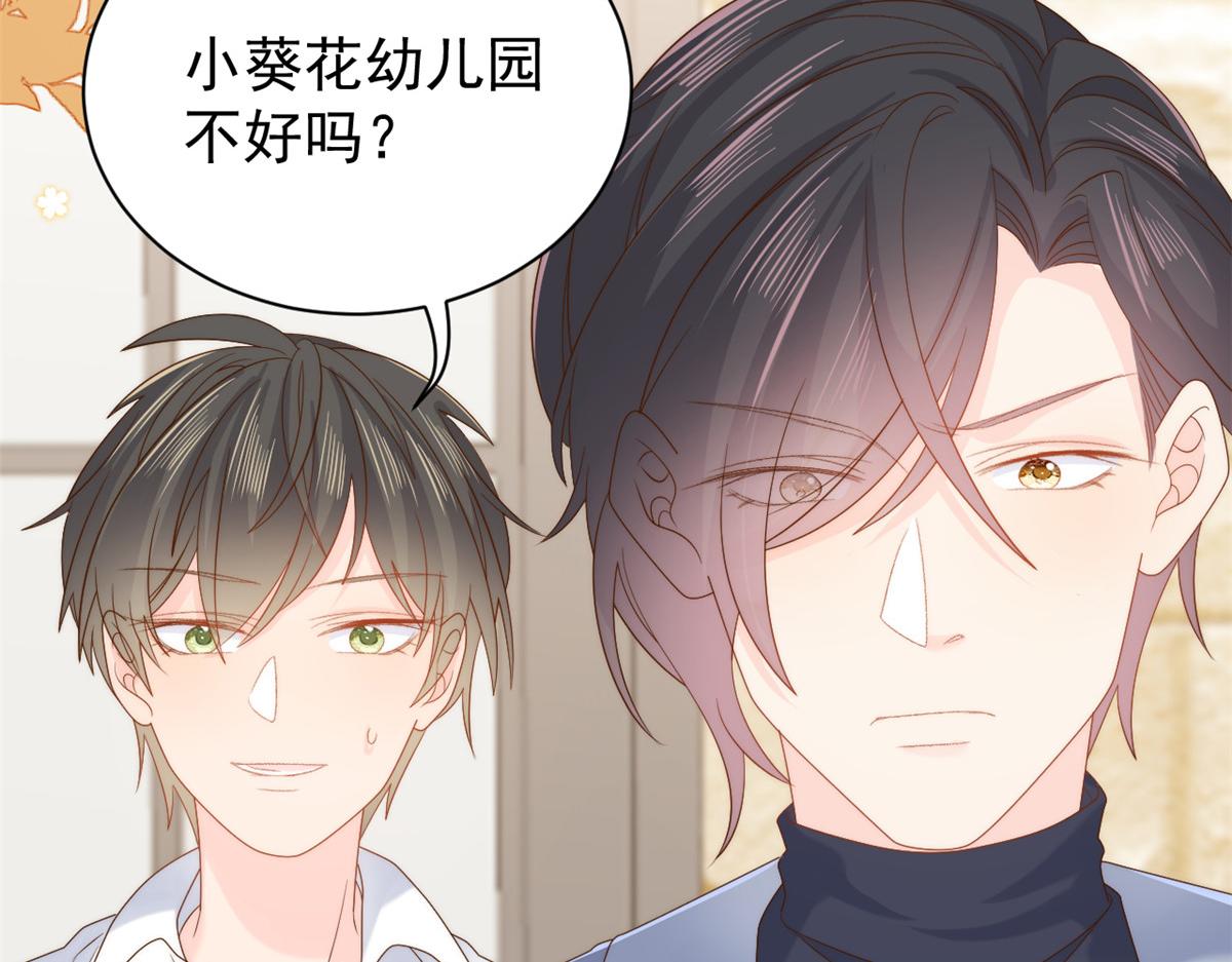 第104话 第二监护人54