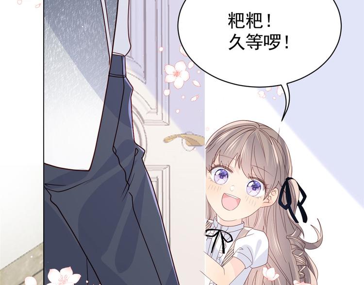 第21话 首次采访秀！60